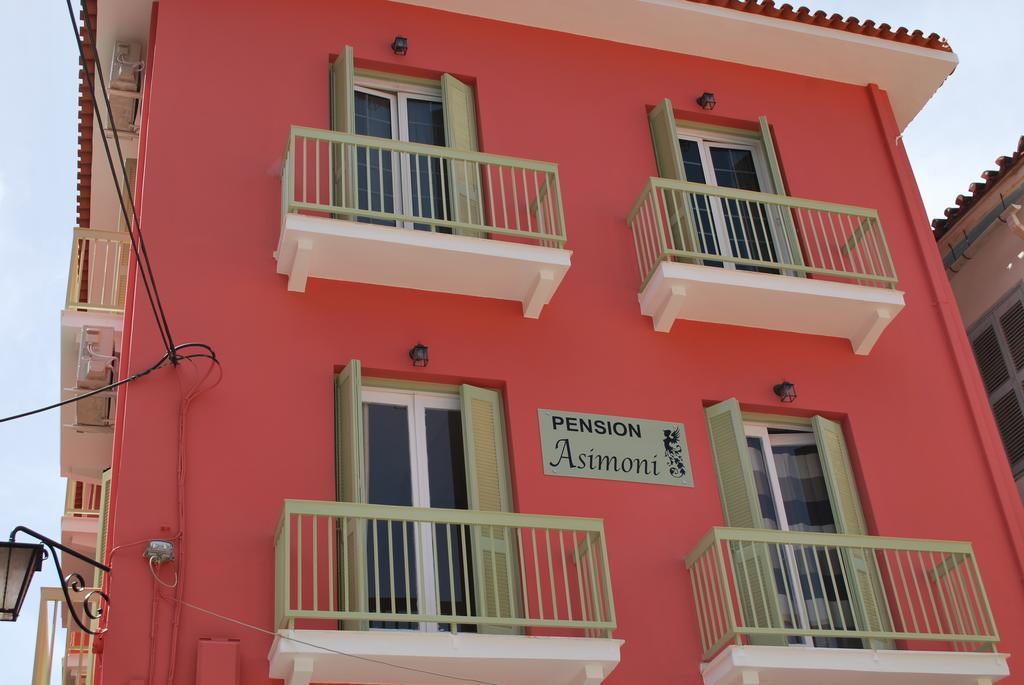 Asimoni Pension Nauplion Exterior foto